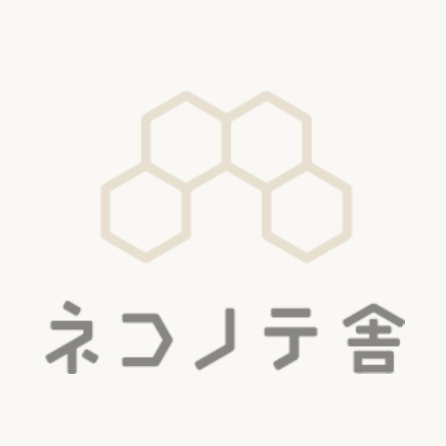ネコノテ舎